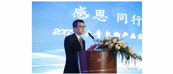感恩 同行 共贏| 2017，你不能錯過的北大青鳥新產(chǎn)品發(fā)布會——淮安站
