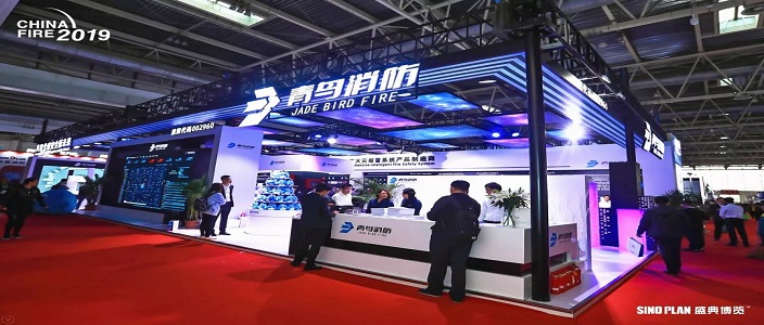 青鳥消防帶您走進科技化、智能化的北京國際消防展